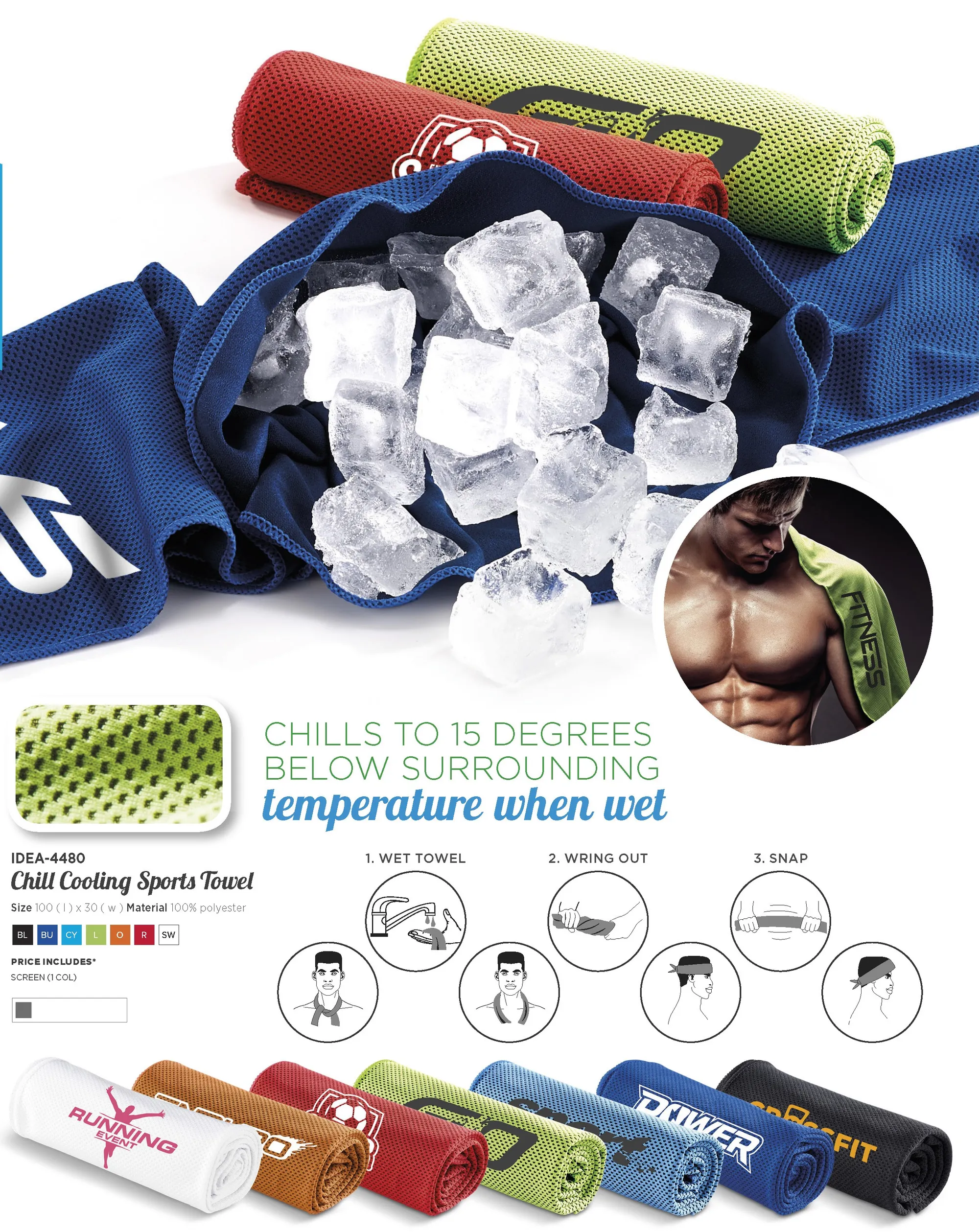 Wet sports sales towel