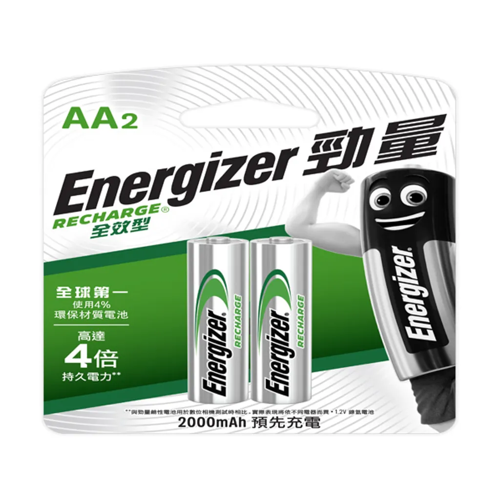 rechargeable batteries & chargers - rechargeable aa - 2 pack
