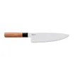 SEKI+MAGOROKU+REDWOOD+Chef%27s+Knife+20cm.jpeg