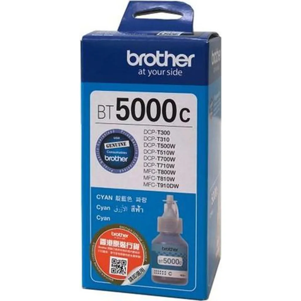 Brother Ink Cyan Bt5000C | Waltons