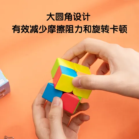 5-(2)