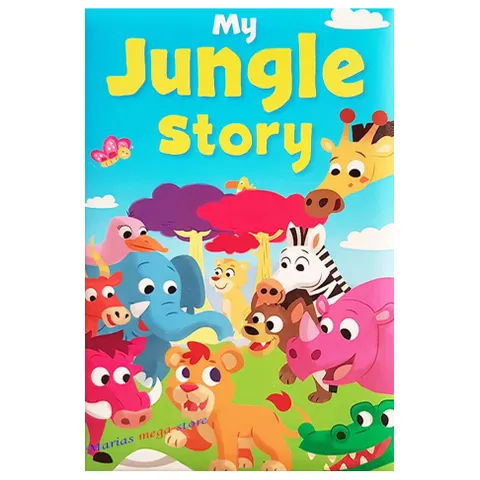 jungle